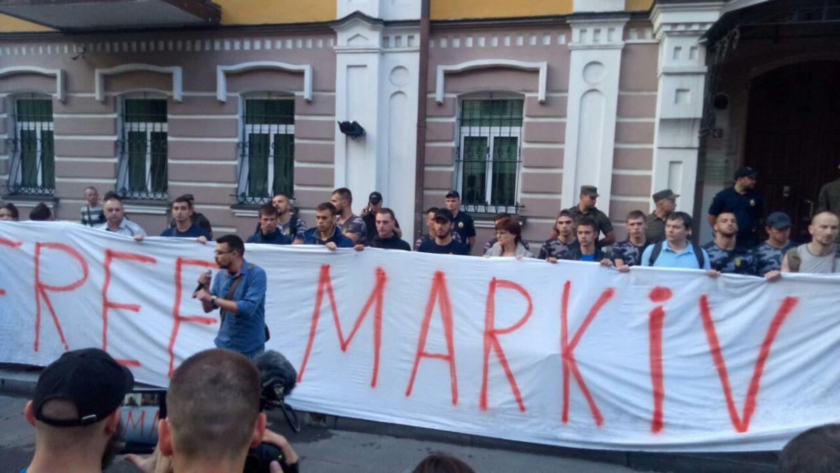 Активисты требуют освобождения Маркива