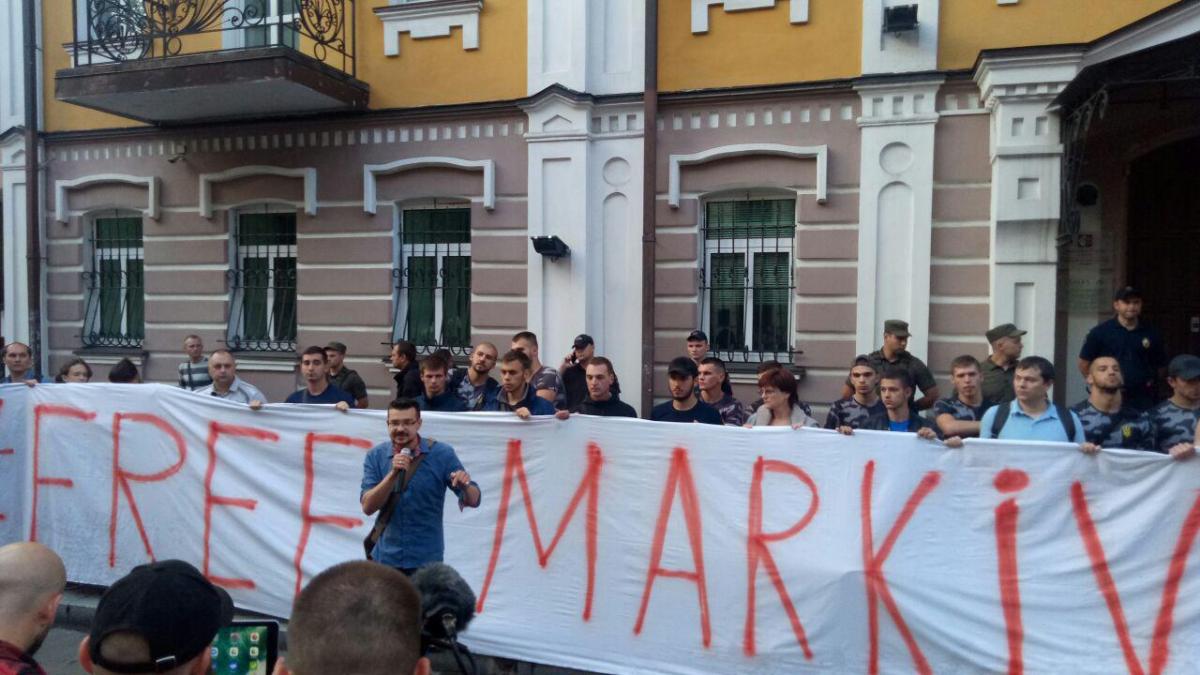 Активисты требуют освобождения Маркива