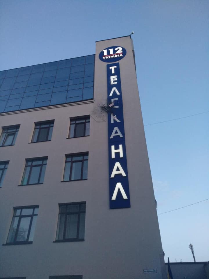 В Киеве обстреляли здание телеканала 112 Украина