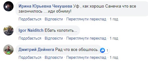 "Е*ать колотить, ползет на брюхе": самолет Минск-Киев с людьми на борту вынесло в поле - видео "Е*ать колотить, ползет на брюхе": самолет Минск-Киев с людьми на борту вынесло в поле - видео