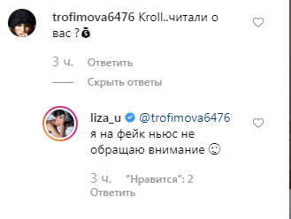 Экс-невестка Ющенко может быть участницей кражи миллиарда долларов в Молдове Экс-невестка Ющенко может быть участницей кражи миллиарда долларов в Молдове