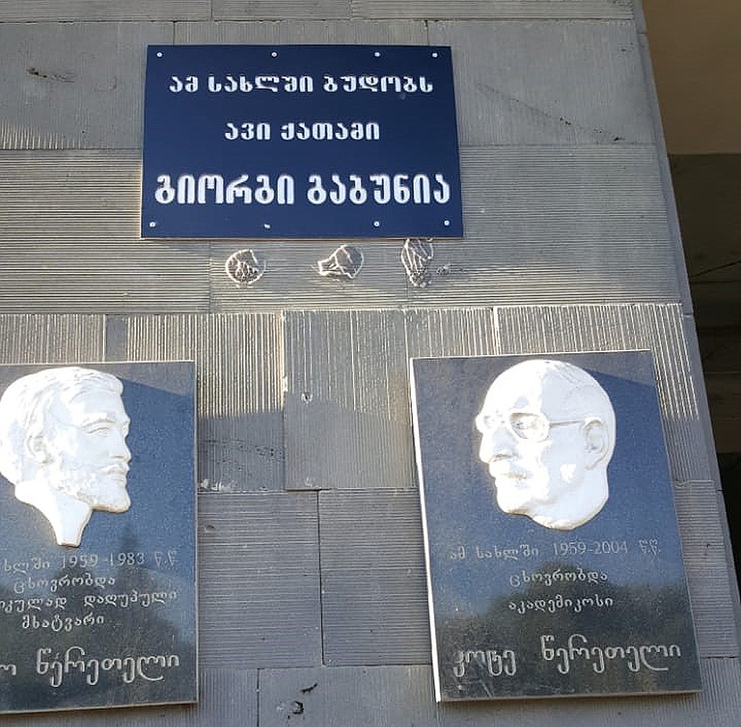 Табличка с оскорблениями / Фото: КП Табличка с оскорблениями / Фото: КП