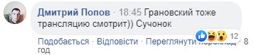 "Грановскому пи*дец": Суд вернул Куницкого в избирательный процесс "Грановскому пи*дец": Суд вернул Куницкого в избирательный процесс