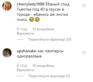 Оля Бузова Оля Бузова