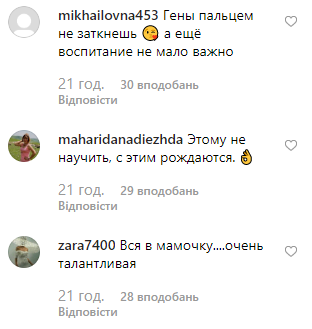 Дочь Пугачевой Дочь Пугачевой