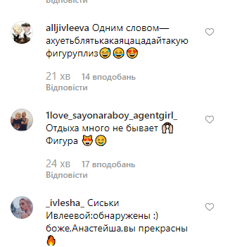 Настя Ивлеева Настя Ивлеева