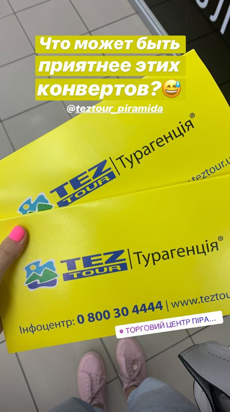 Катя Репяхова Катя Репяхова