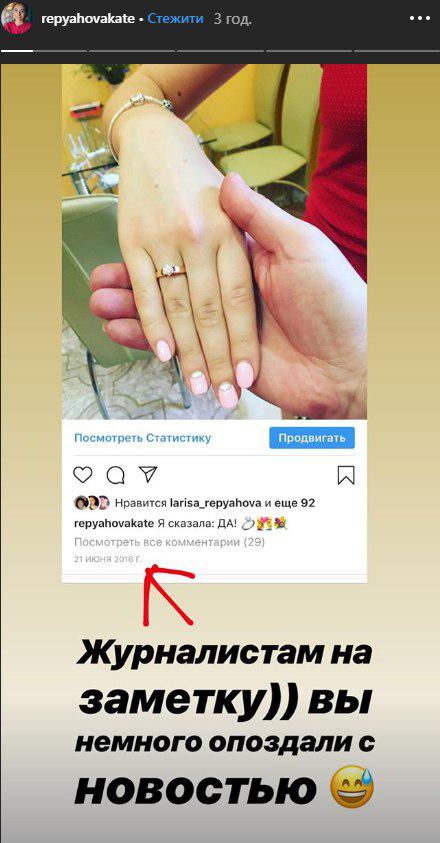 Катя Репяхова Катя Репяхова