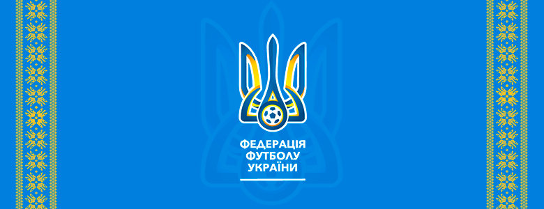 АФУ АФУ