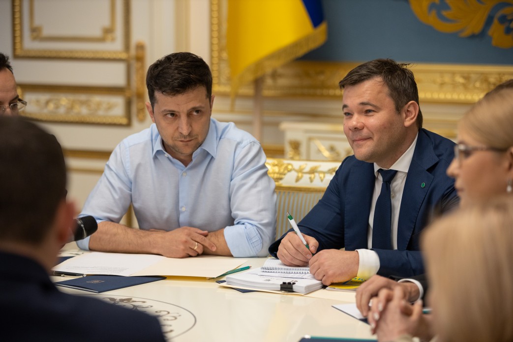 Зеленский Зеленский