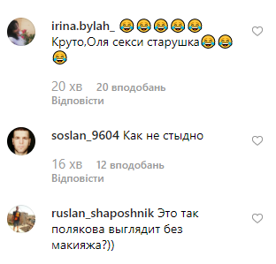 Оля Полякова Оля Полякова