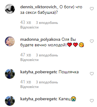 Оля Полякова Оля Полякова