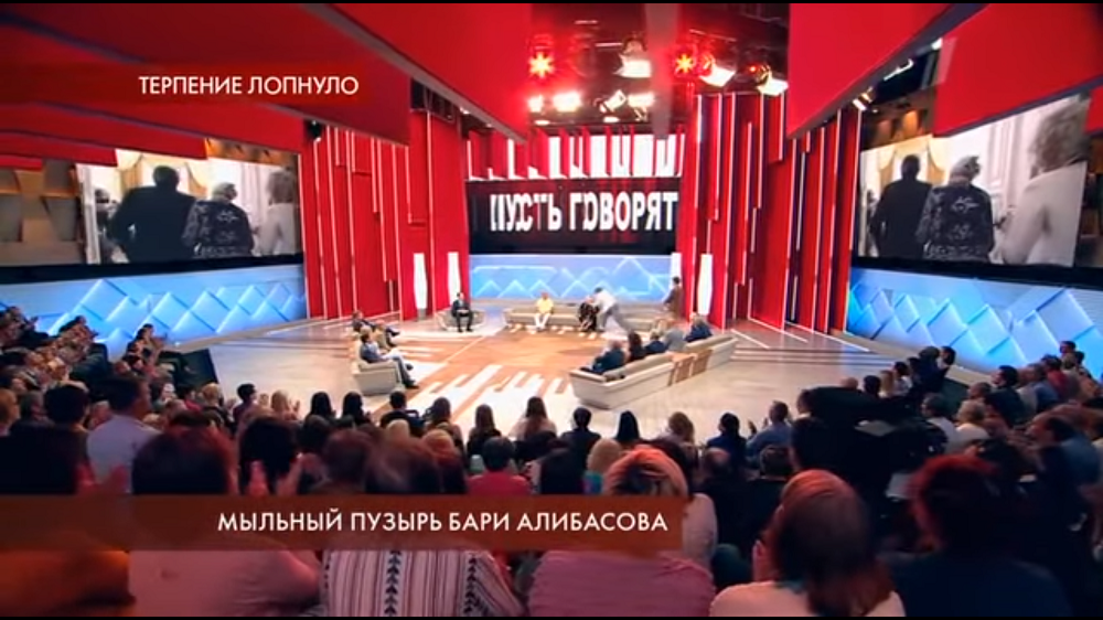 Алибасов напал Алибасов напал