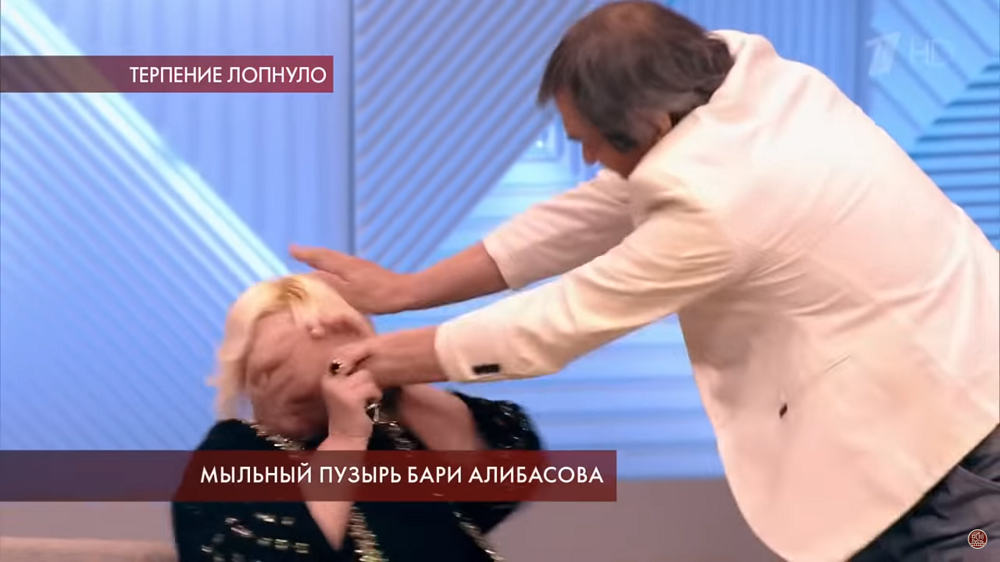 Алибасов напал Алибасов напал