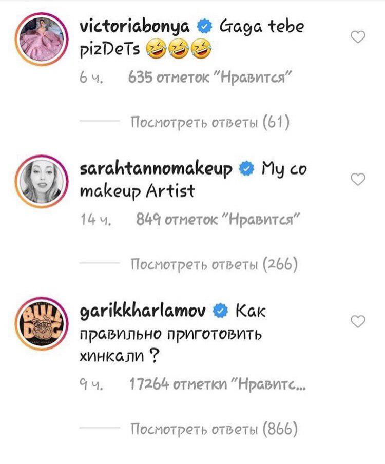 Леди Гага Брэдли Купер Леди Гага Брэдли Купер
