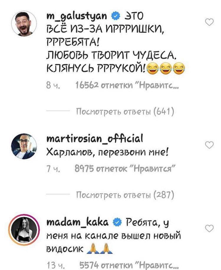 Леди Гага Брэдли Купер Леди Гага Брэдли Купер