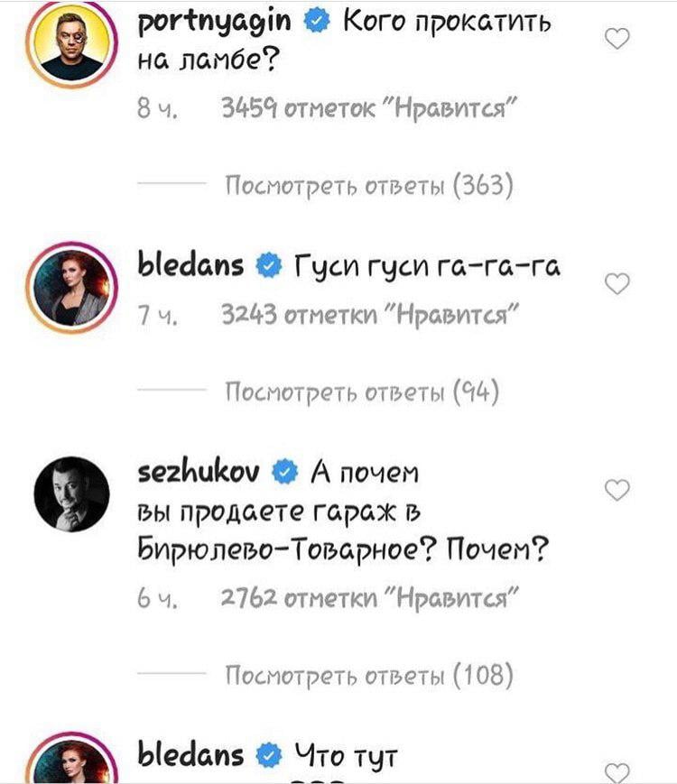 Леди Гага Брэдли Купер Леди Гага Брэдли Купер