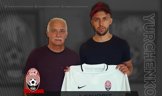 Владлен Юрченко стал очередным новичком луганчан Владлен Юрченко стал очередным новичком луганчан