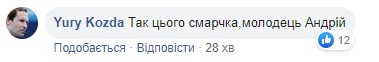 "Фейсом об тейбл": Парубий вспомнил букву закона и сказал "нет" Зеленскому "Фейсом об тейбл": Парубий вспомнил букву закона и сказал "нет" Зеленскому