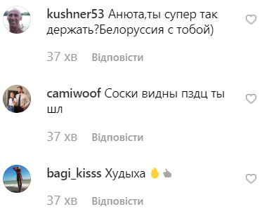 Анна Седокова Анна Седокова