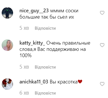 Анна Седокова Анна Седокова