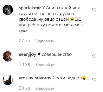 Анна Седокова Анна Седокова