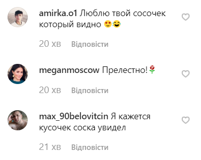 Анна Седокова Анна Седокова