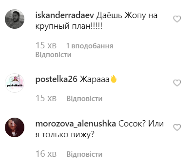 Анна Седокова Анна Седокова