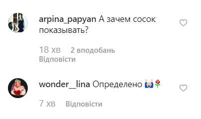 Анна Седокова Анна Седокова