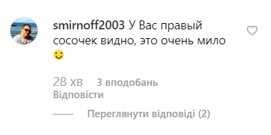 Анна Седокова Анна Седокова
