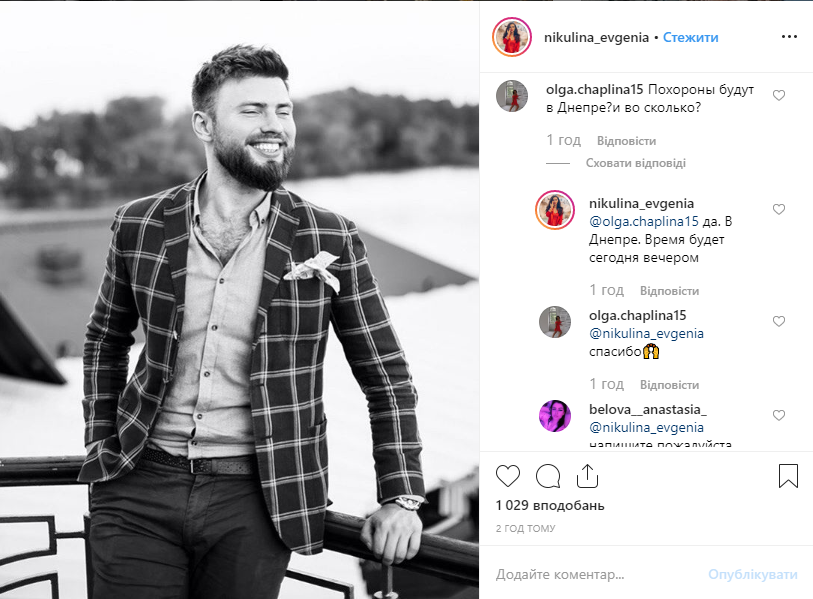 Евгений Щербаков Евгений Щербаков