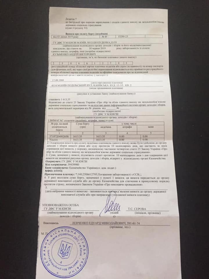 Кузьма Скрябин Кузьма Скрябин