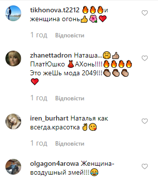 Наташа Королева Наташа Королева