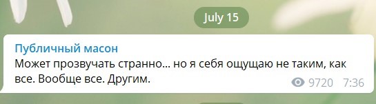 Погибший в Одессе ведущий предсказал свою смерть: при чем тут масоны и магия чисел Погибший в Одессе ведущий предсказал свою смерть: при чем тут масоны и магия чисел