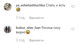 Регина Тодоренко Регина Тодоренко