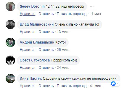 "Употребляйте каждый день": Садовый записал странный ролик в зарослях конопли "Употребляйте каждый день": Садовый записал странный ролик в зарослях конопли