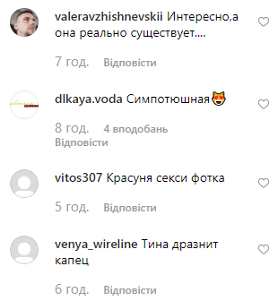 Тина Кароль Тина Кароль