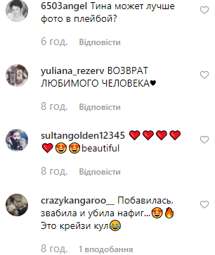 Тина Кароль Тина Кароль