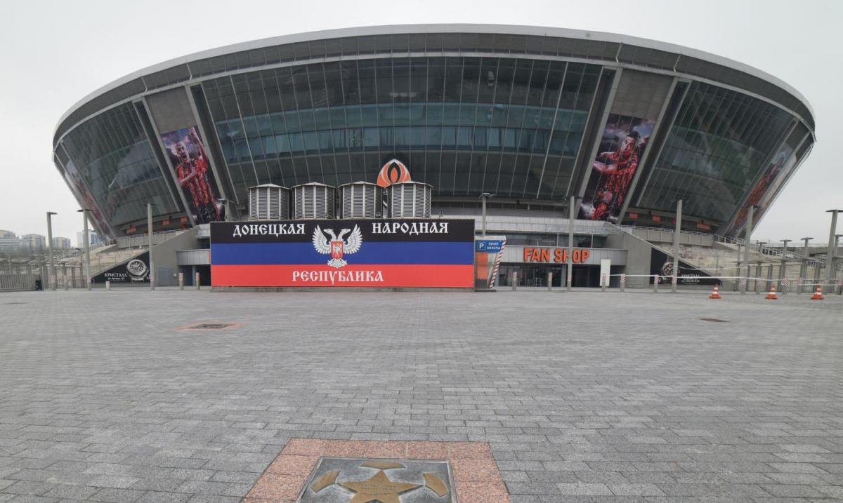 Донбасс-Арена Донбасс-Арена