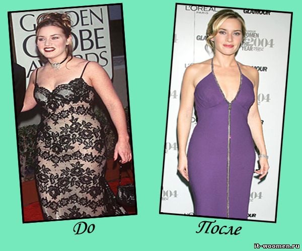 Диеты звезд – до и после – Кейт Уинслет Диеты звезд – до и после – Кейт Уинслет