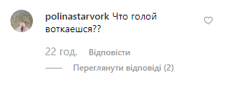 "С голыми сиськами": игривая Саша Спилберг без белья вызвала гнев подписчиков "С голыми сиськами": игривая Саша Спилберг без белья вызвала гнев подписчиков