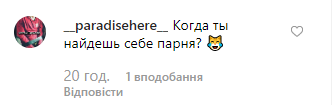 "С голыми сиськами": игривая Саша Спилберг без белья вызвала гнев подписчиков "С голыми сиськами": игривая Саша Спилберг без белья вызвала гнев подписчиков