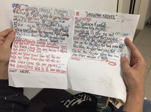 Instagram / SAV Entertainment