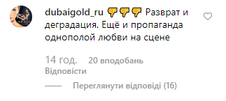 "Разврат и деградация": Maruv показала свою концертную жизнь "Разврат и деградация": Maruv показала свою концертную жизнь