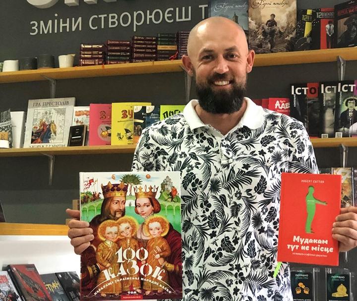 Дмитрий Налетов / Источник: facebook.com Дмитрий Налетов / Источник: facebook.com