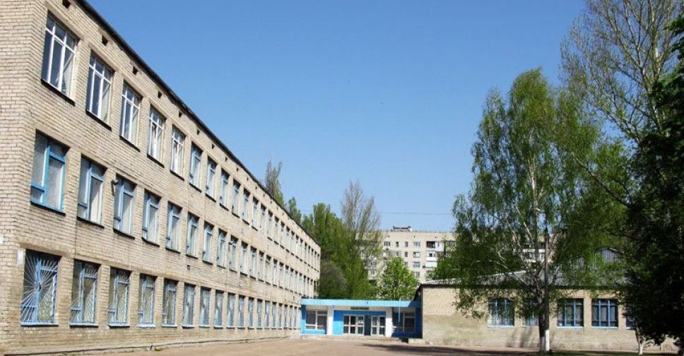 Школа Школа