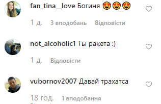 Тина Кароль взбудоражила пикантным фото на пляже Тина Кароль взбудоражила пикантным фото на пляже