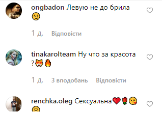 Тина Кароль взбудоражила пикантным фото на пляже Тина Кароль взбудоражила пикантным фото на пляже