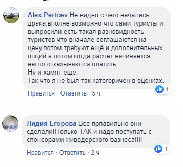 Ажиотаж на пляже судака что случилось. 1563906201 3640. Ажиотаж на пляже судака что случилось фото. Ажиотаж на пляже судака что случилось-1563906201 3640. картинка Ажиотаж на пляже судака что случилось. картинка 1563906201 3640