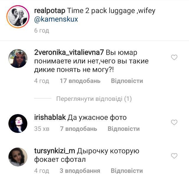 Настя Каменских в рабочей позе показала все Настя Каменских в рабочей позе показала все